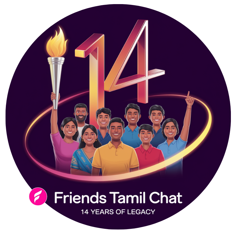 14th Anniversary Logo